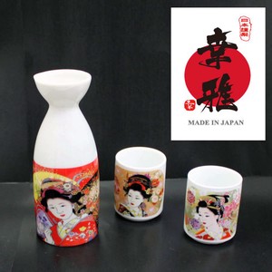 Japanese Sake Cup Set