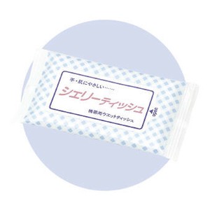スーパーデリバリー
