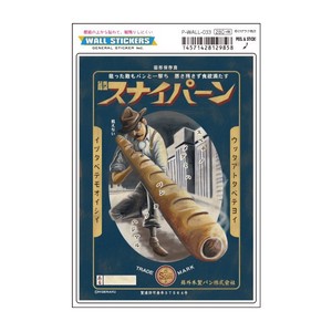 P-WALL-033/ウォールステッカー/スナイパーン/ニッポン！昭和レトロ風絵はがき/安楽雅志