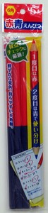 Colored Pencils 5-pcs set