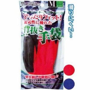 Rubber/Poly Disposable Gloves