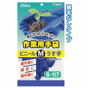 ダンロップ 園芸・作業用ビニール手袋薄手M日本製 20-203