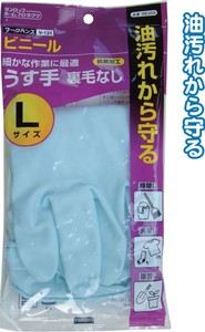 Latex/Polyethylene Glove Made in Japan
