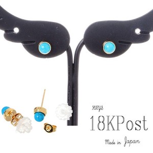 Turquoise Pierced Earring JAPAN 18 18