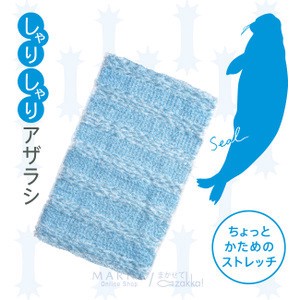 Animal Towel Seals
