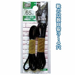 Comb/Hair Brush black 65cm