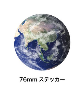 惑星ステッカー SWS-13 地球 Earth アース（76mm）