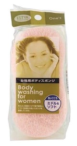 【日本製】女性用ボディスポンジ（まとめ買い12点）