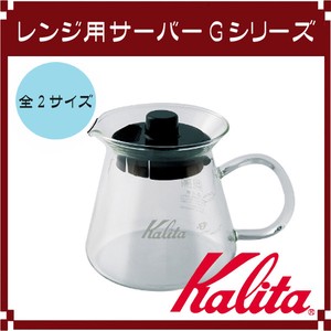 【Kalita(カリタ)】サーバーGシリーズ