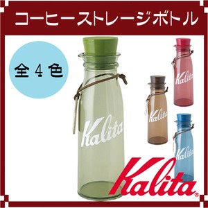【Kalita(カリタ)】コーヒーストレージボトル
