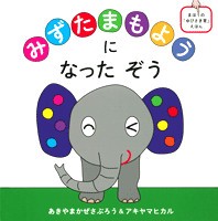 Early Learning & Education Book