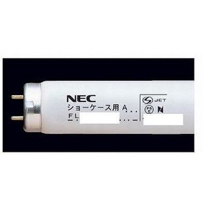 冷蔵ショーケースA蛍光ランプ生鮮用32W FL32SPO