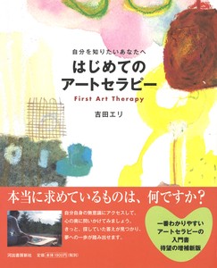 Art & Design Book