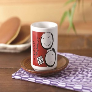 Japanese Teacup Respect for the Aged Day