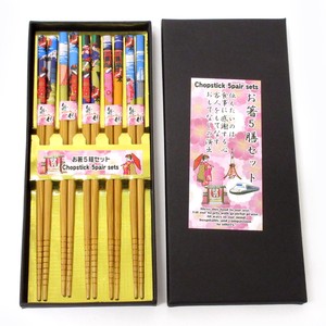Chopsticks Japanese Sundries 5-pairs