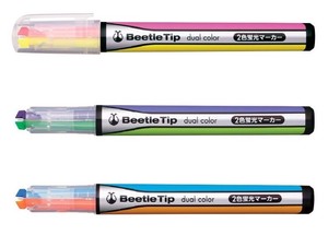 KOKUYO 2 Colors Highlighter KOKUYO 3way Line marker Pen Beetle Tip Al Color
