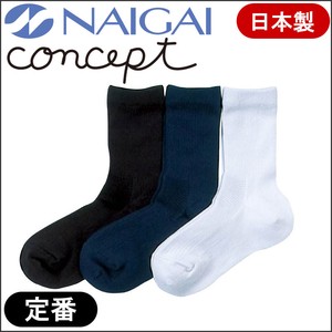 for Kids Socks Heel Plain Socks Made in Japan