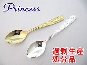 Spoon Gold Silver Pudding