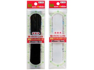 Velcro Tape 15cm