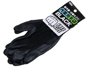 【耐油性・突き刺し強度に優れています】作業用手袋BLACK
