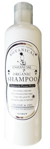 Shampoo Organic
