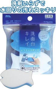 Bath Item M 2-pcs Made in Japan