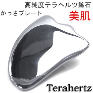 High Quality Terahertz Plate Terahertz Ore Beautiful Skin Stone Angel