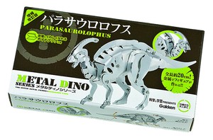 メタルディノ パラサウロロフス 増補改定版