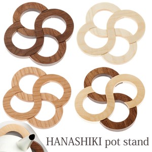 HANASHIKI Pot Stand はなしき　鍋敷き
