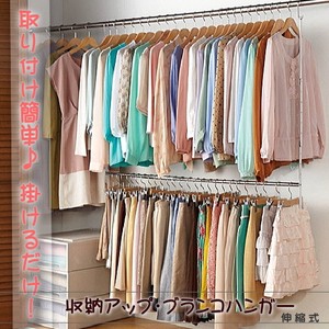 Attachment Easy Clothes Hanger Storage Swing Clothes Hanger