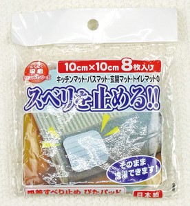 Quilt Made in Japan Adsorption Nonslip Pat To Paste Safety