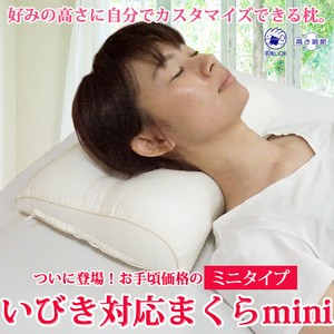 Pillow Hand Washable M