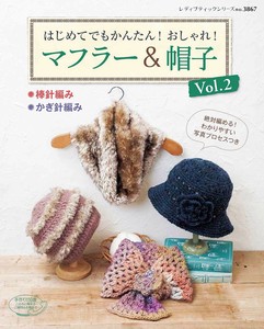 Handicrafts/Crafts Book