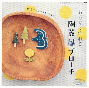 手工/工艺书籍