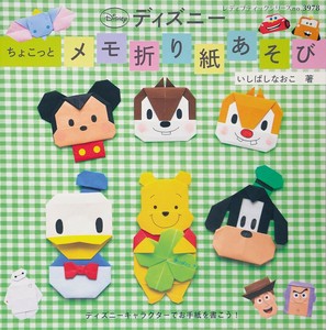 ブティック社 折り紙 の商品一覧 卸 仕入れサイト スーパーデリバリー