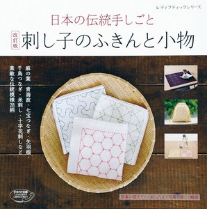 Craft Book