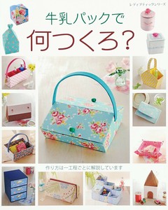 Handicrafts/Crafts Book
