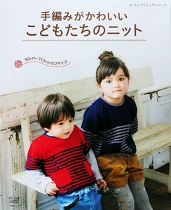 Handicrafts/Crafts Book