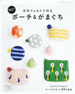 Handicrafts/Crafts Book Gamaguchi