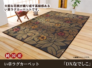 地毯 无纺布 日本制造