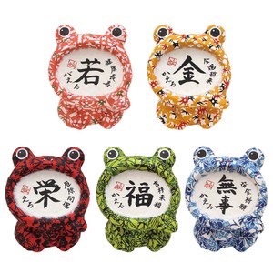 型染め和紙かえる貯金箱