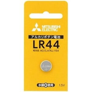 三菱 アルカリボタン電池 LR44D/1BP