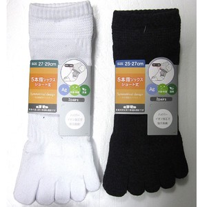 Unisex Design Five Fingers Short Socks 2 Pairs