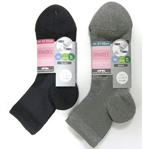 Unisex Design Toe Heel Pile Ankle Socks 2 Pairs