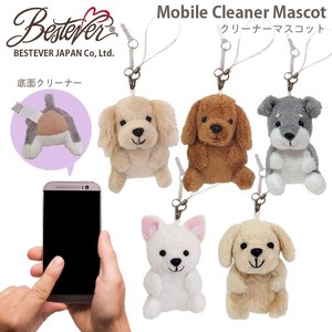 Chihuahua Retriever Cleaner Mascot Mobile Cleaner Plush Toy Type