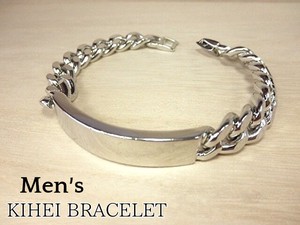 Plate Attached Bracelet