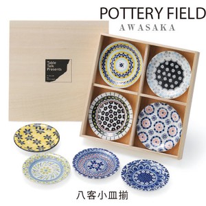 Pottery Field Mini Dish Wood Boxed