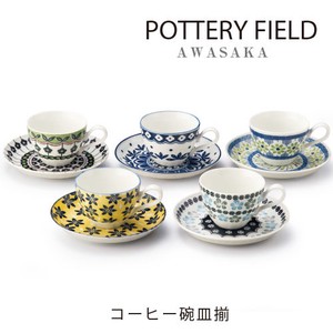 美浓烧 茶杯盘组/杯碟套装 碟子套装 日本制造