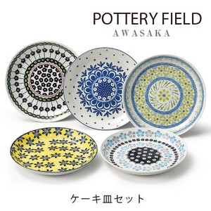 Pottery Field Cake Plate Set