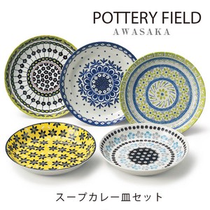 Pottery Field Soup Curry Plate Set